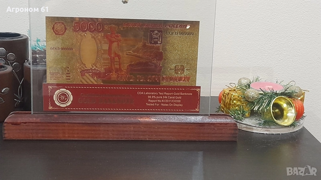 Банкноти 5000 рубли златни сувенирни банкноти, снимка 1