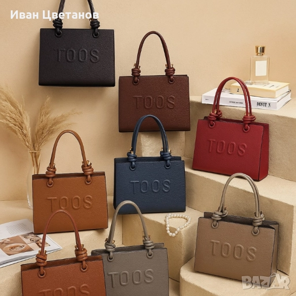 Елегантна дамска чанта - стил и организация в едно, снимка 1