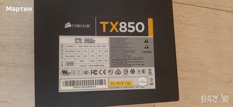 850 вата геймърско захранване Corsair TX850, снимка 1
