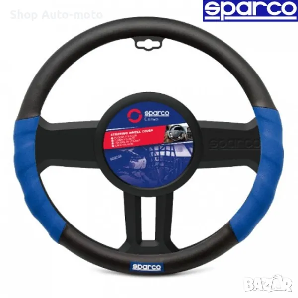 Калъф за волан Automat, M 38см, Антиплъзгащ, SPC1101L, Черен, снимка 1