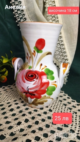 Ваза с две дръжки от Италия , снимка 1