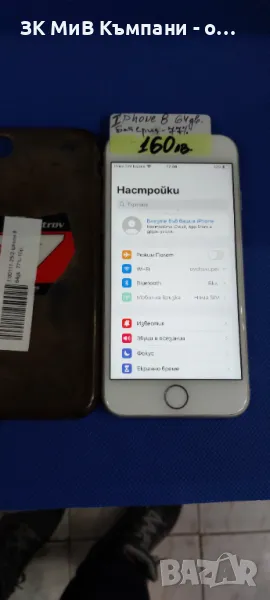 iphone 8 64Gb, снимка 1