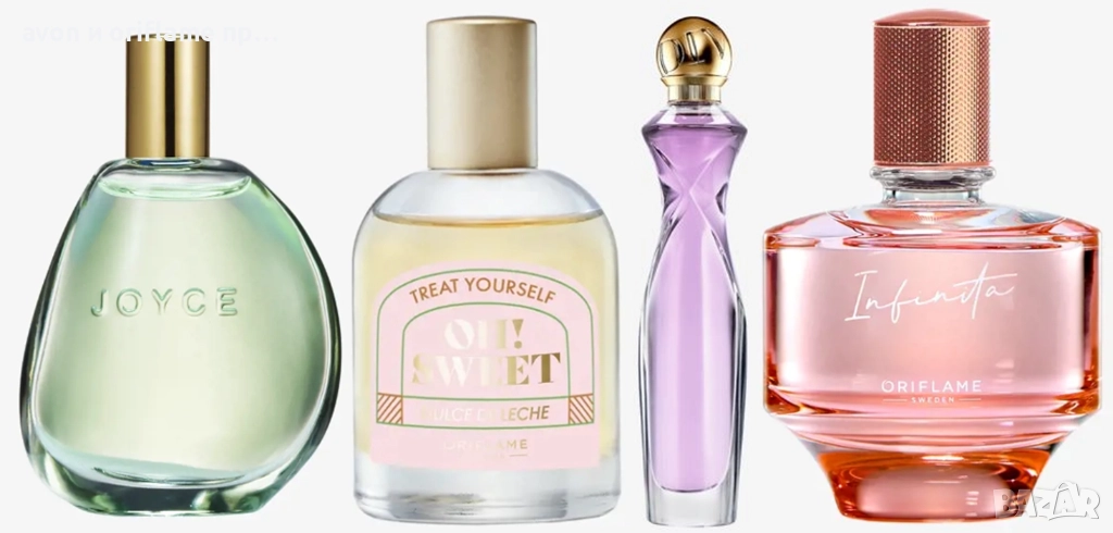 Divine Royal, Volare, Oh! Sweet Dulce De Leche, Infinita, Joyce Jade, снимка 1