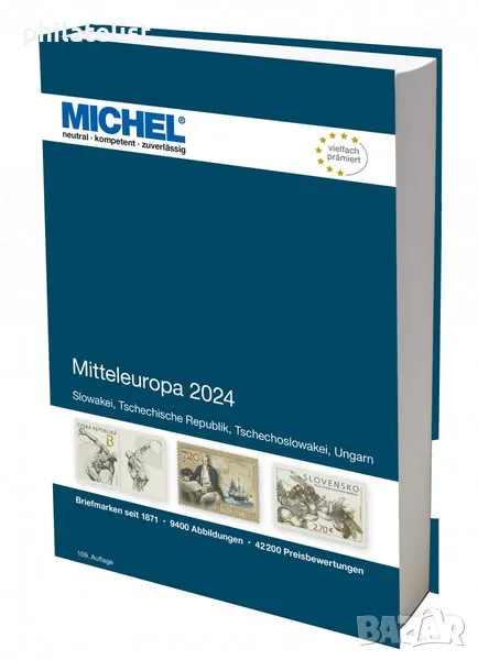 MICHEL – Централна Европа 2024 (E 2), снимка 1