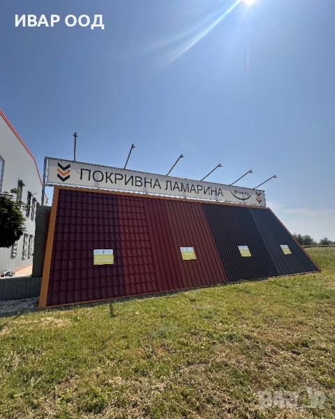 Метална Керемида "СИМЕТРИК" - производство и монтаж, снимка 1