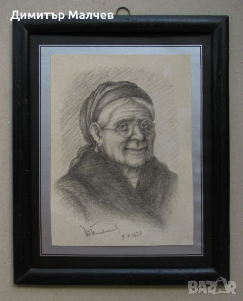Портрет на старица 1921 г. Йордан Пиндиков, рисунка молив, в рамка, снимка 1