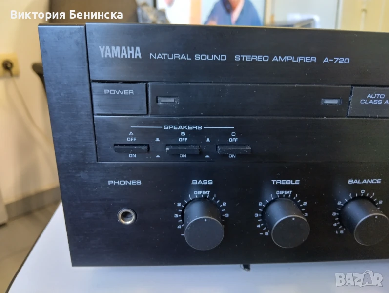 Yamaha A720, снимка 1