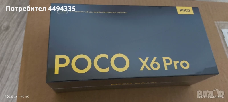 Xiaomi POCO X6 Pro 12GB RAM, 512GB, снимка 1