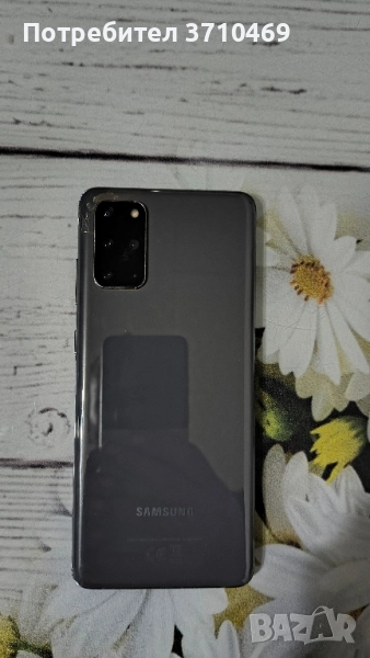 samsung s20 5G с кутия, снимка 1