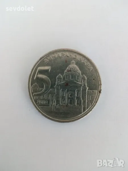 Югославия-Монета., снимка 1