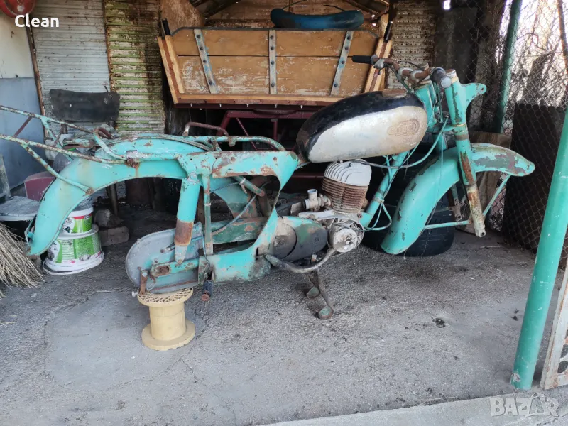 Балкан 250, снимка 1