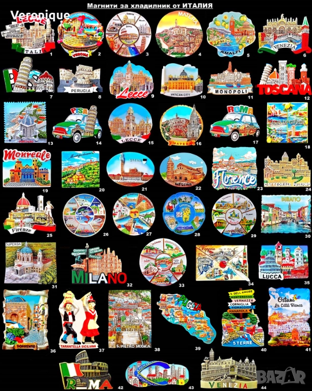 Магнити за хладилник от Италия , снимка 1