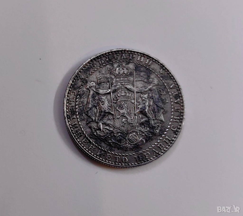 2 лева 1941 година България , снимка 1