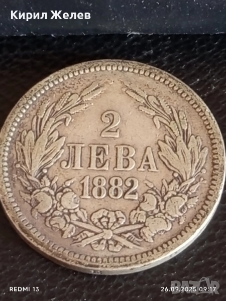 Сребърна монета 2 лева 1882г. Княжество България Княз Фердинанд първи 40089, снимка 1