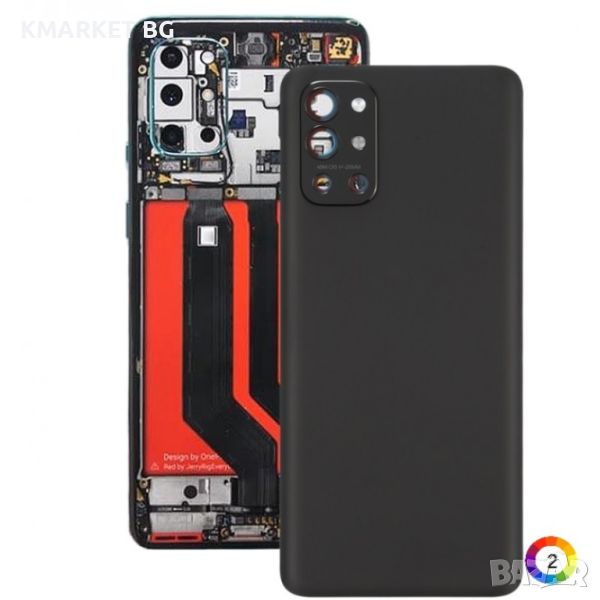 Оригинален Заден Капак за OnePlus 9R, снимка 1