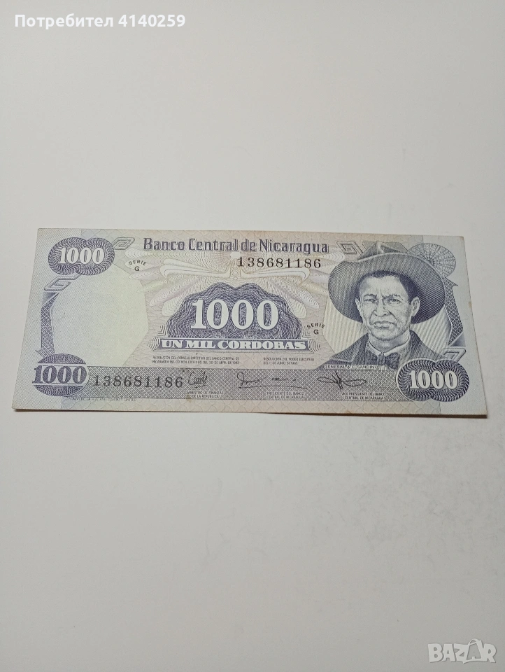 НИКАРАГУА БАНКНОТА 1000 КОРДОВА 1985 Г , снимка 1