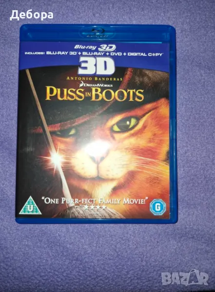 Котаракът в чизми blu-ray+dvd, снимка 1