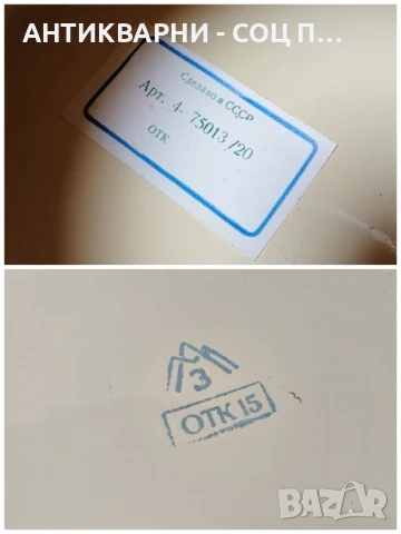 Соц НОВ Емайлиран Руски Чайник. , снимка 7 - Антикварни и старинни предмети - 50823387