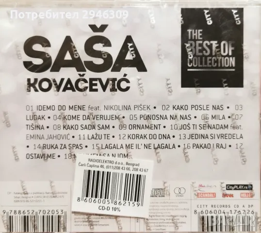 Sasa Kovacevic - The Best Of Collection, снимка 2 - CD дискове - 46929088