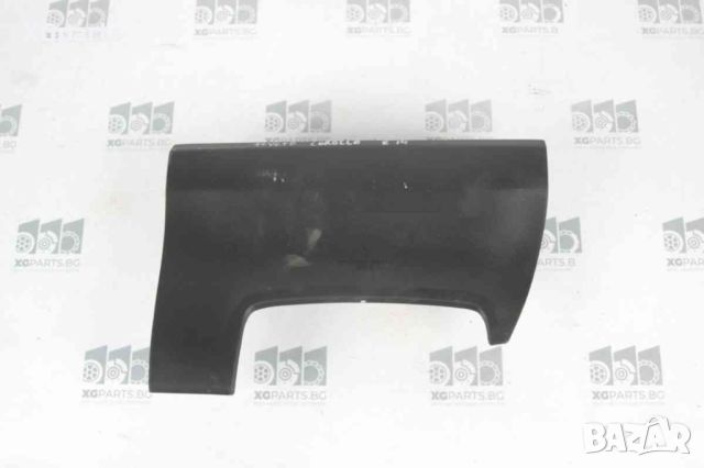 Airbag в краката за Toyota Corolla E14, E140, E150 (2006-2012), снимка 1 - Части - 46628922