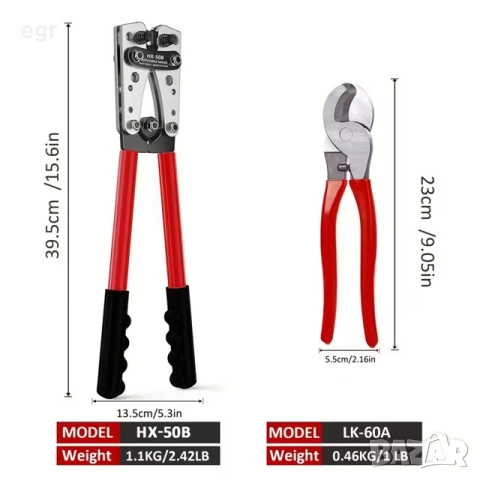 Клещи за кримпване кербоване запресоване crimping tools, снимка 7 - Клещи - 51919241