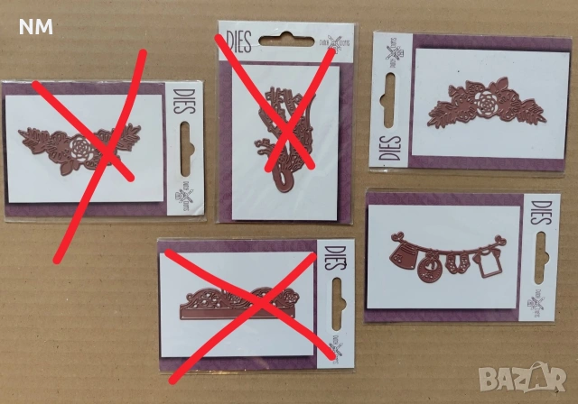 Нови Шанци, папки за релеф, крафт материали, снимка 8 - Други - 45018724