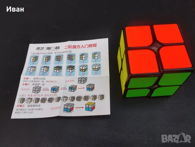 Кубче на Рубик Qiming Speedcube 2x2, снимка 5 - Образователни игри - 48965906