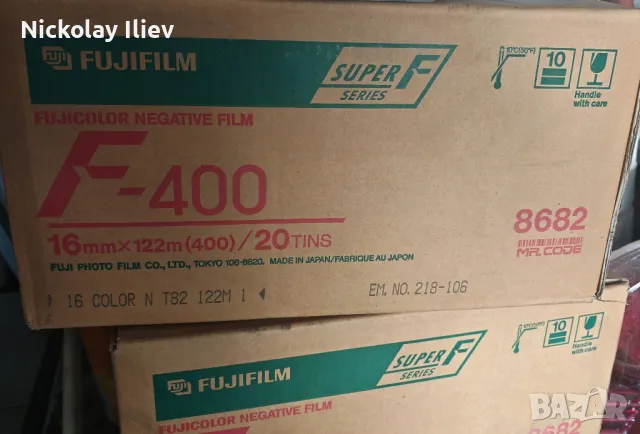 FUGIFILM 16 MM F -400 8682,Цветен негативен филм, снимка 3 - Чанти, стативи, аксесоари - 48005772