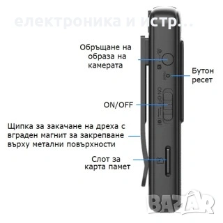 Body Camera Камера за тяло Мини камера HD1080P , снимка 2 - Камери - 53161551