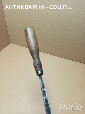 Соц Старо Ръчно Ковано Малко Косерче Косер., снимка 11 - Антикварни и старинни предмети - 50450732