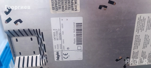 Плот за вграждане Pelgrim, снимка 8 - Печки, фурни - 53738926