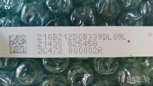 Philips 50PUS8536/12 на части - 715GB414-M0G-B00-006G / 715GA008-P01-002-003M / C17504SS0007D /ленти, снимка 16 - Части и Платки - 53653588