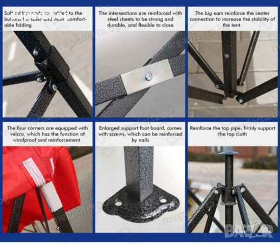 Градинска Шатра 3х4.50 с Усилена Конструкция и Гумирано Покривало, снимка 13 - Градински мебели, декорация  - 53849372