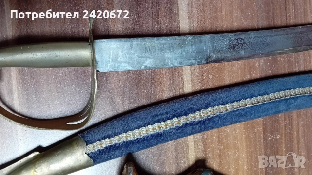 Индийска сабя, снимка 4 - Антикварни и старинни предмети - 52225454