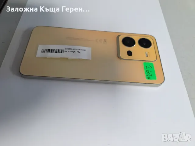 Vivo X80 8/256gb, снимка 3 - Други - 49355884