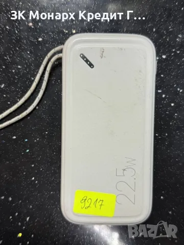 POWERBANK Usams 10000mah 