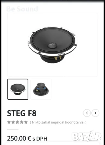 SQ Средночестотни Говорители STEG F8 #Midrange Среди, снимка 12 - Тонколони - 50030033