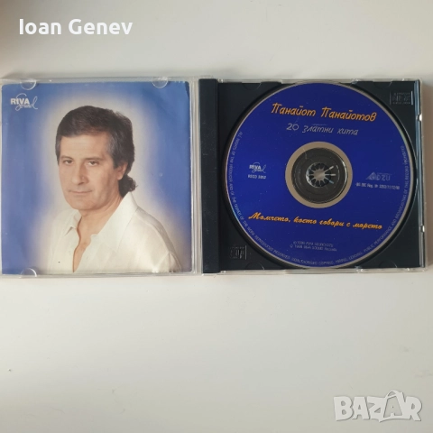 панайот панайотов 20 златни хита сд, снимка 2 - CD дискове - 52023500