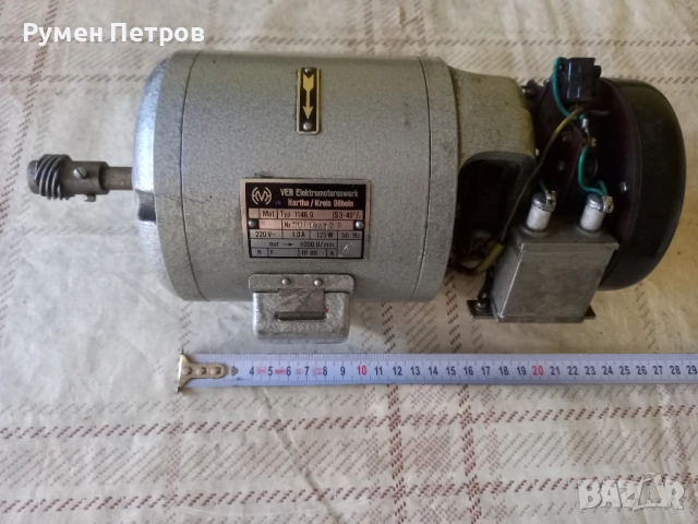 Ел. мотор, ГДР.