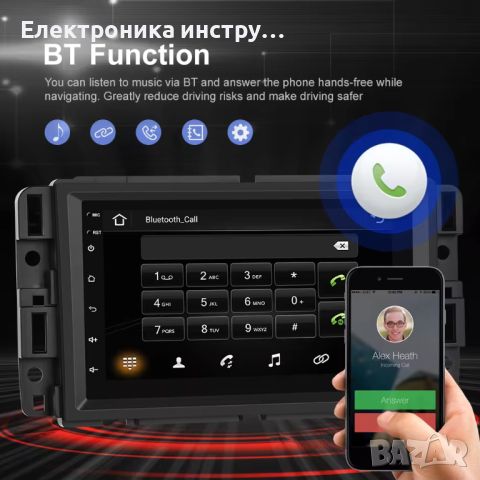 Мултимедия за Chevrolet, Buick, GMC Android 13 , Carplay, снимка 5 - Аксесоари и консумативи - 45415337