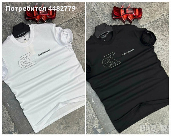 мъжка тениска 