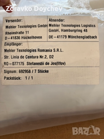 Винил за форселти и покривала на моторници сив Valmex Nautica, Camping, снимка 4 - Палатки - 52190182