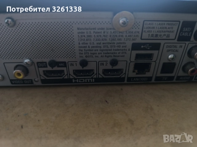 Продавам домашно кино Сони с дистанционно и колони , снимка 5 - Тонколони - 53031554