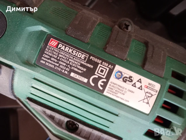 Ударен гайковерт Парксайд, снимка 3 - Други инструменти - 53047621