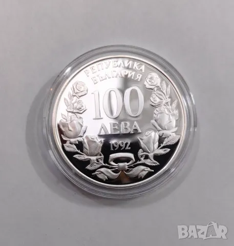 100 лева 1992 година - Кораба Радецки, снимка 4 - Нумизматика и бонистика - 50285243
