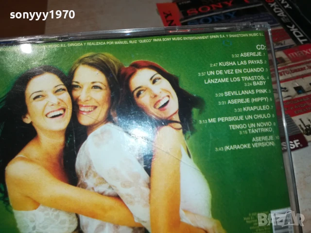 LAS KETCHUP CD 1308251923, снимка 13 - CD дискове - 51357853