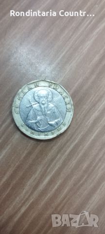 Bulgarian rare coin from 2002(Super rare), снимка 3 - Други - 45332319