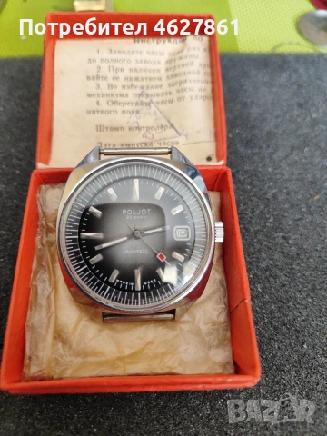 ПОЛЕТ автоматик СТОМАНА, снимка 9 - Мъжки - 53773945