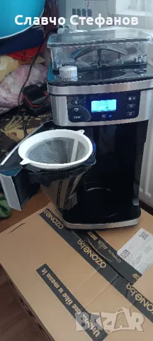 Кафе автомат за шварц кафе MEDION MD15486

, снимка 5 - Кафемашини - 50142877