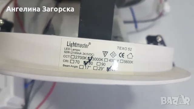 Лед луни за вграждане с променлив ъгъл , снимка 9 - Лед осветление - 48382864